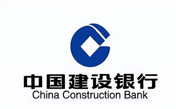 大通建设银行信用贷款需要什么条件？建行信贷办理流程和注意事项！