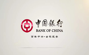 大通中国银行信用贷款详细攻略（额度，利率，申请条件，还款方式）